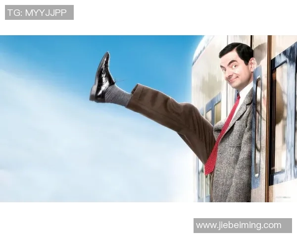 憨豆先生与足球明星的奇妙冒险之旅与幽默碰撞