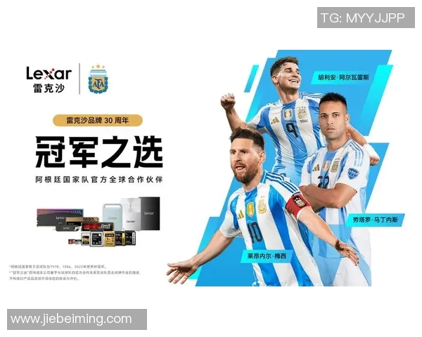 足球明星武器排名前十揭晓谁是绿茵场上的绝对王者与传奇之选