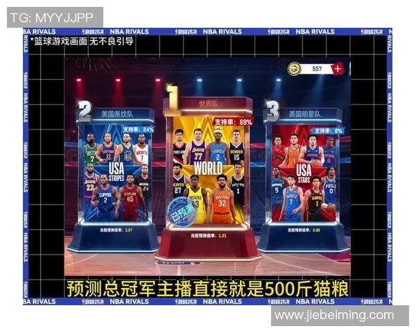 篮球明星与足球明星的巅峰对决谁才是运动场上的真正王者