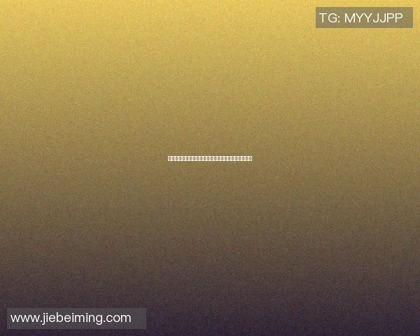 启明星潜力无限的篮球新星们你知道谁是未来的巨星吗